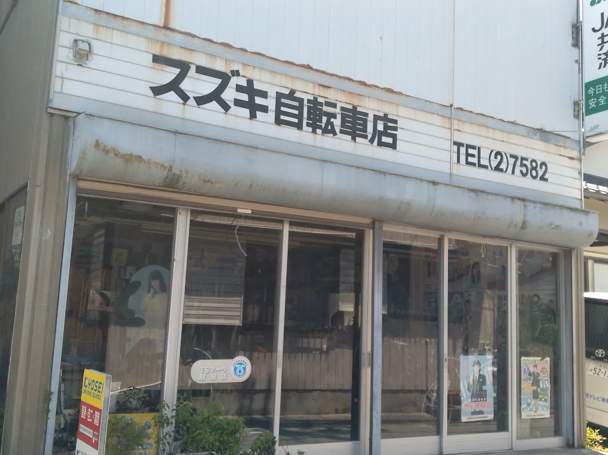 町の自転車店の前に並ぶシティサイクル